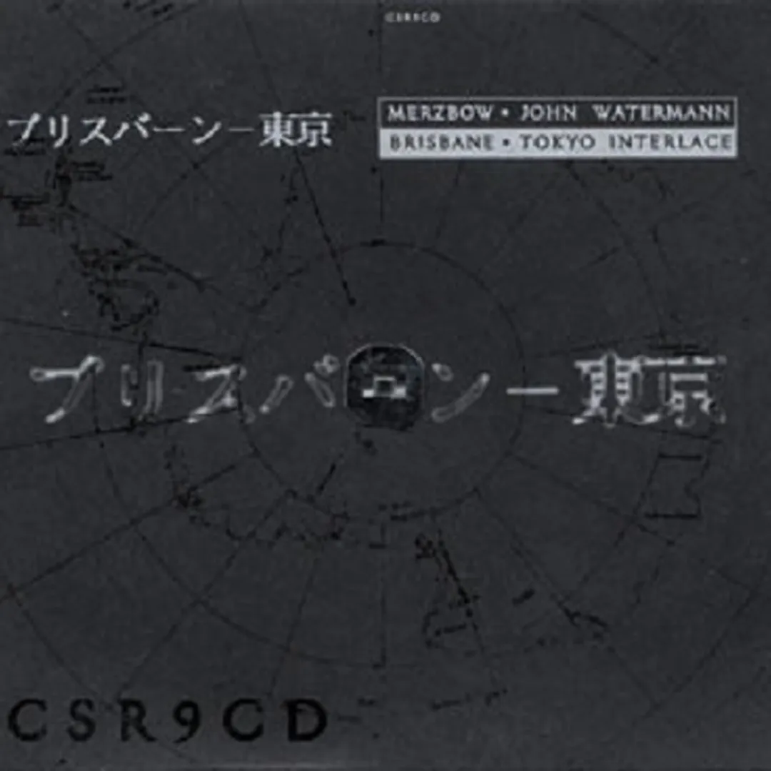 Brisbane–Tokyo Interlace