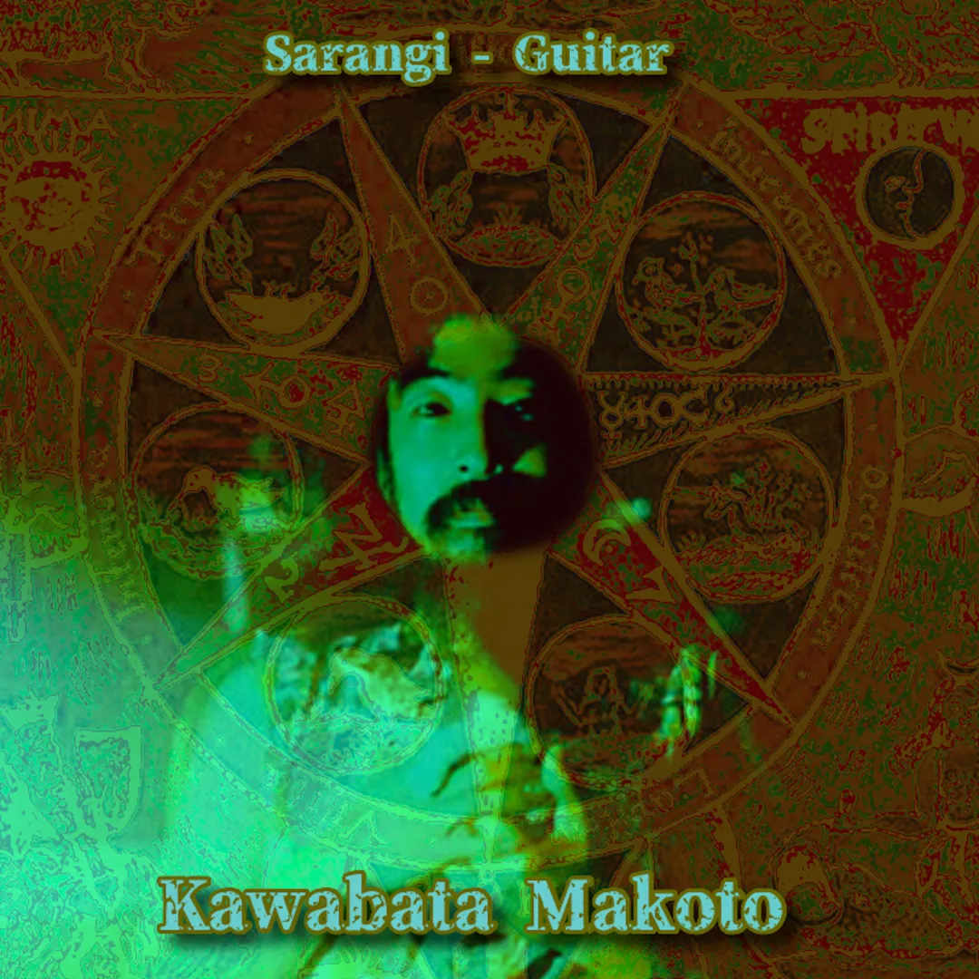 Sarangi - Guitar