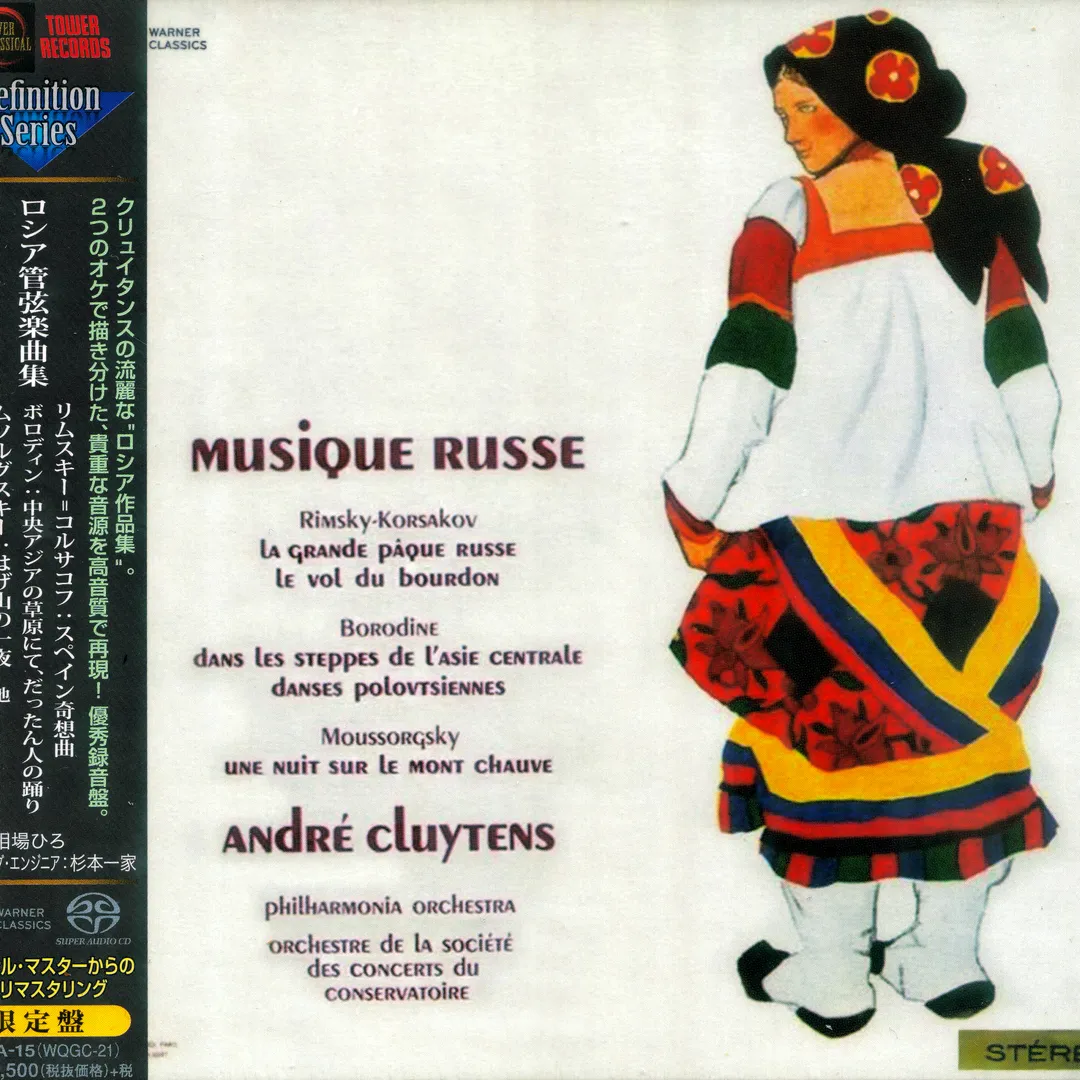 Musique Russe