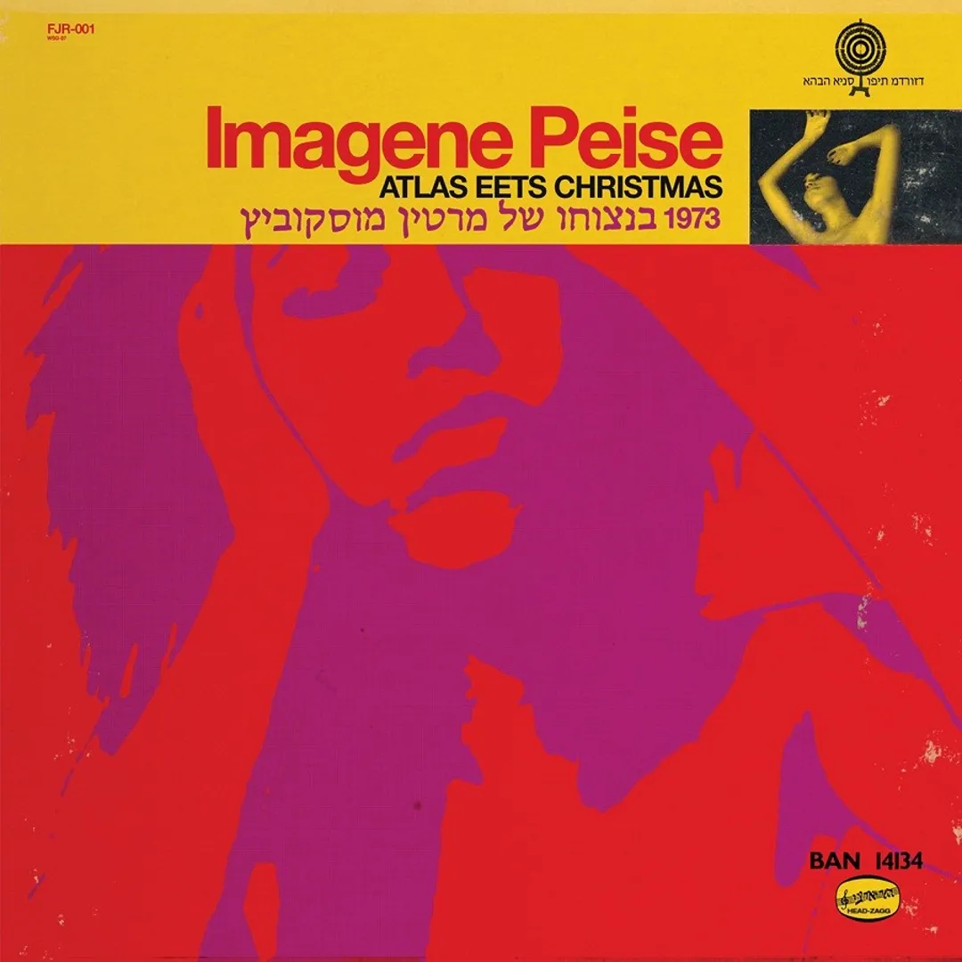 Imagene Peise: Atlas Eets Christmas