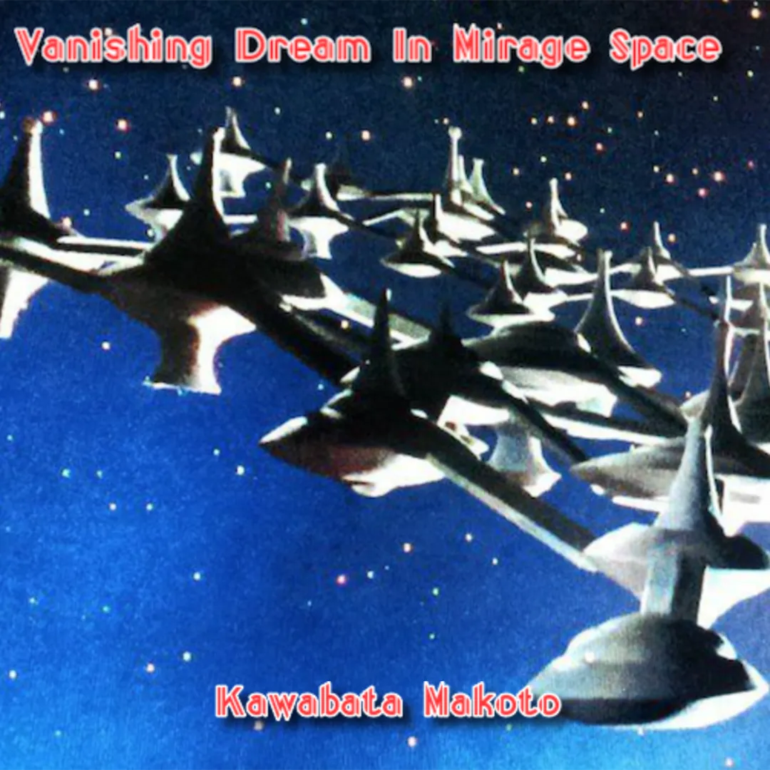 Vanishing Dream in Mirage Space