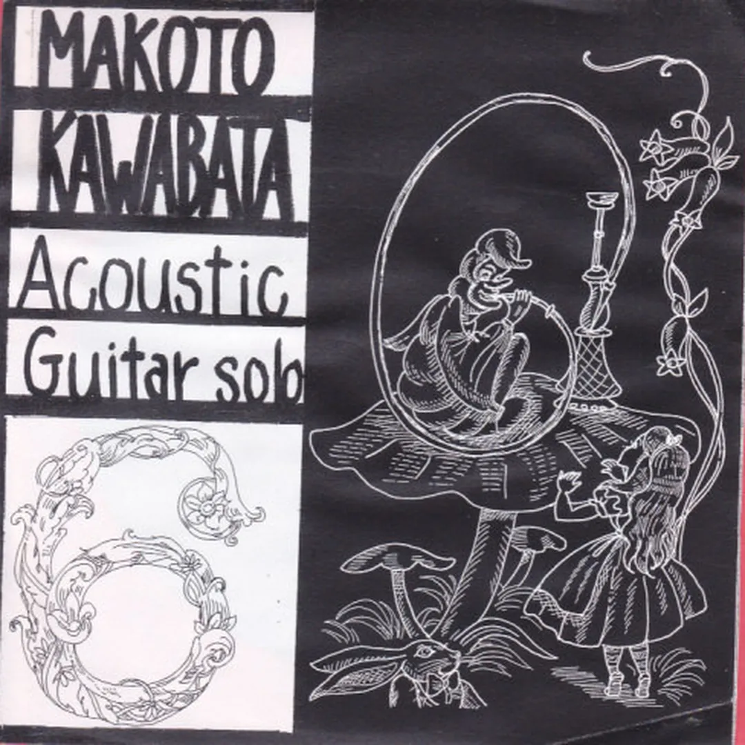 6: Acoustic Guitar Solo