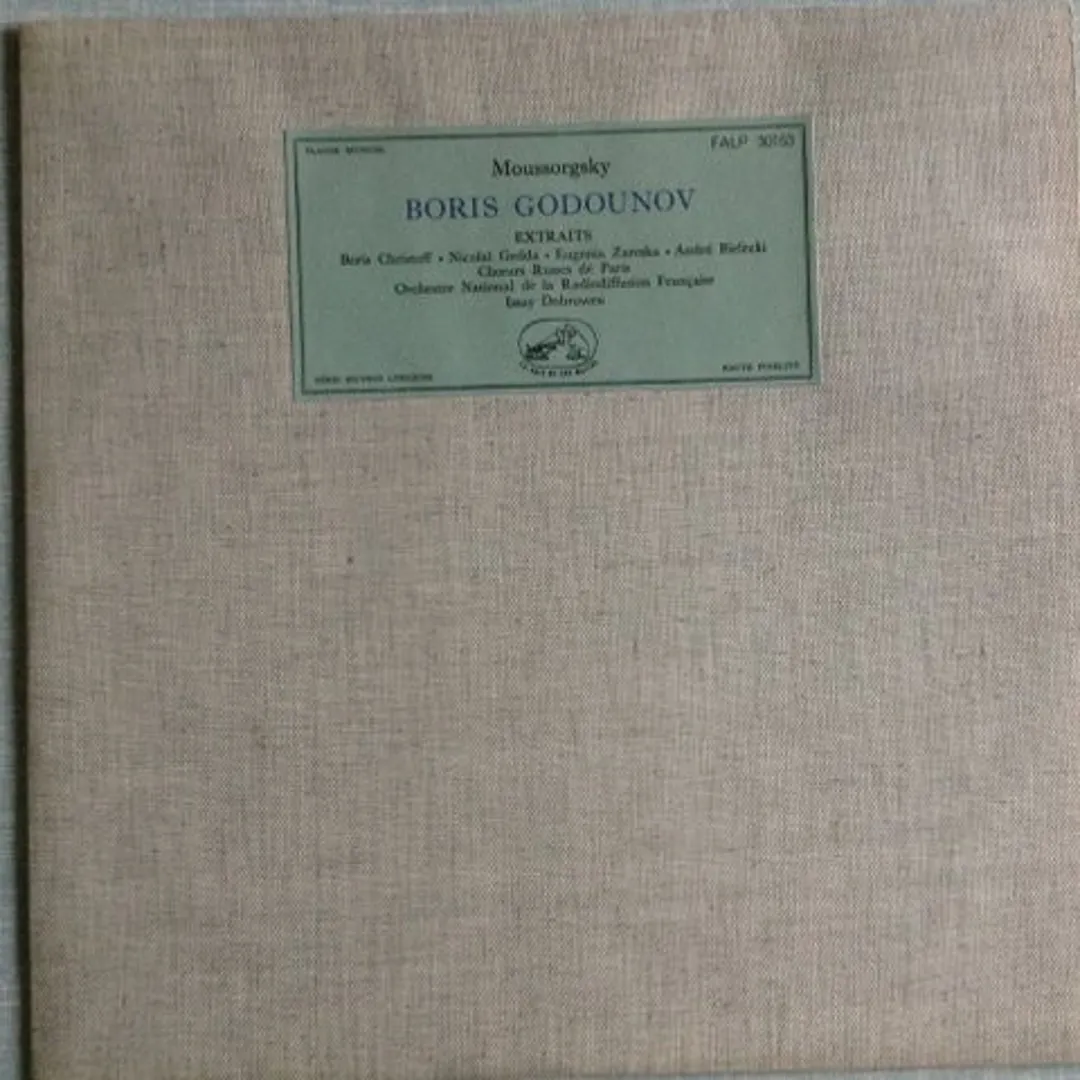 Исай Добровейн