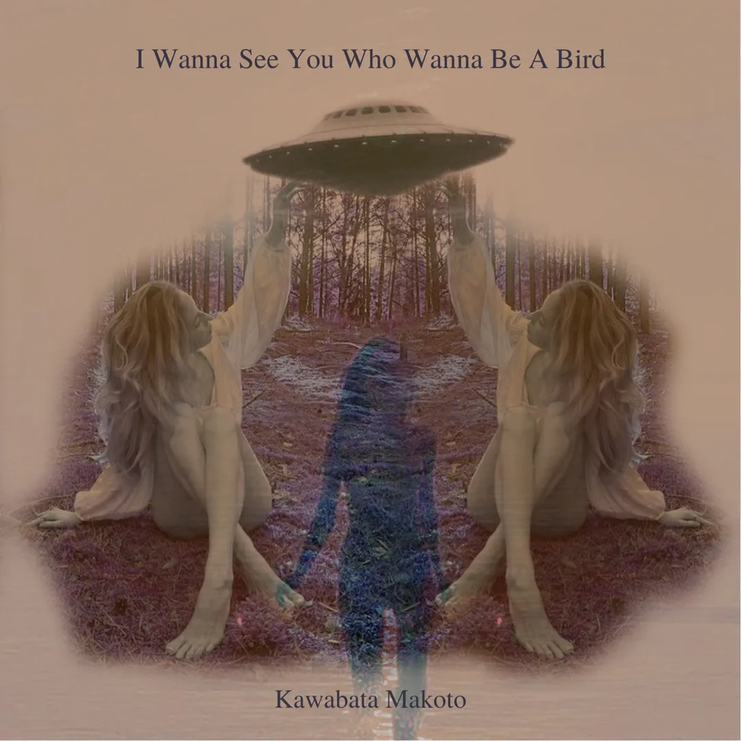 I Wanna See You Who Wanna Be a Bird