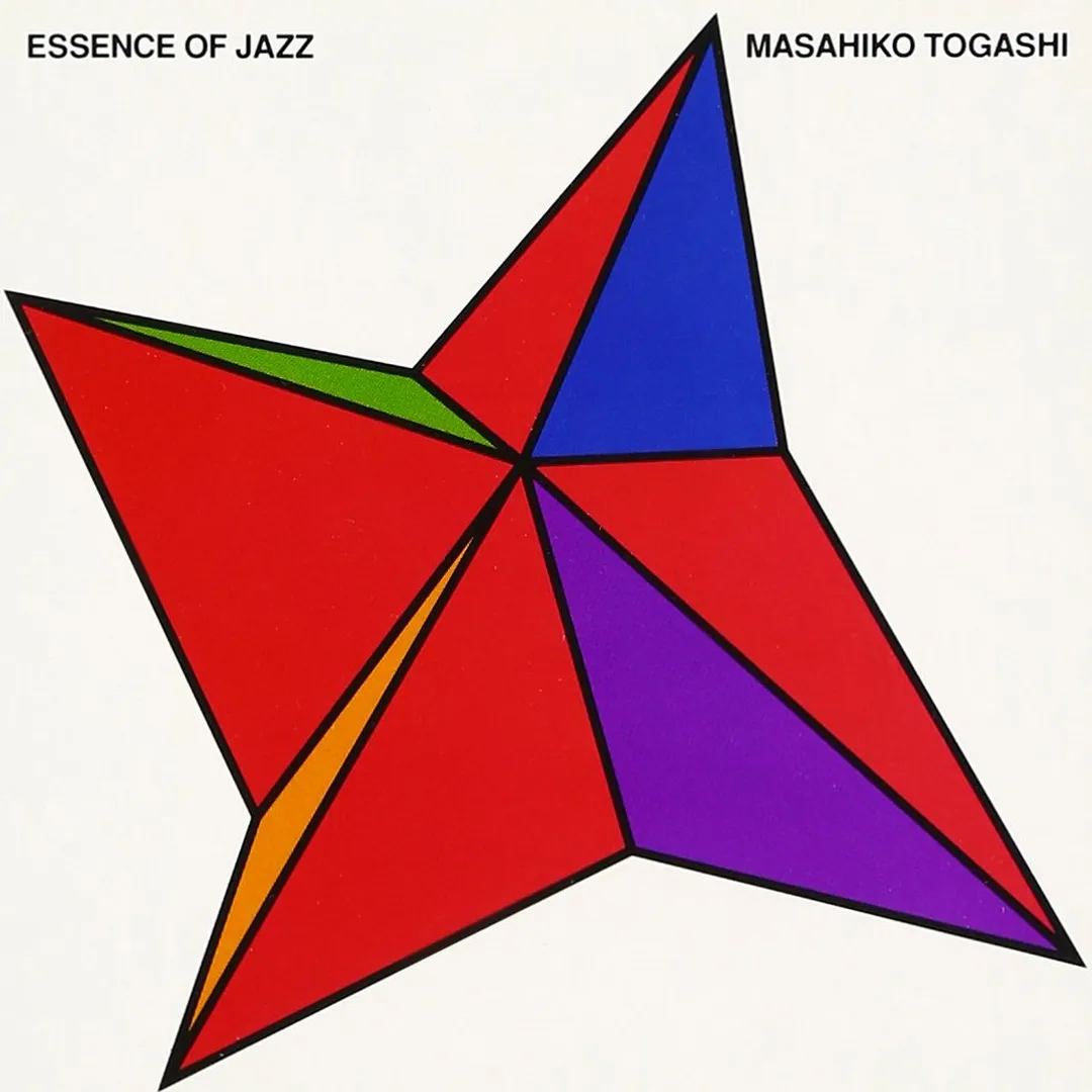 エッセンス・オブ・ジャズ