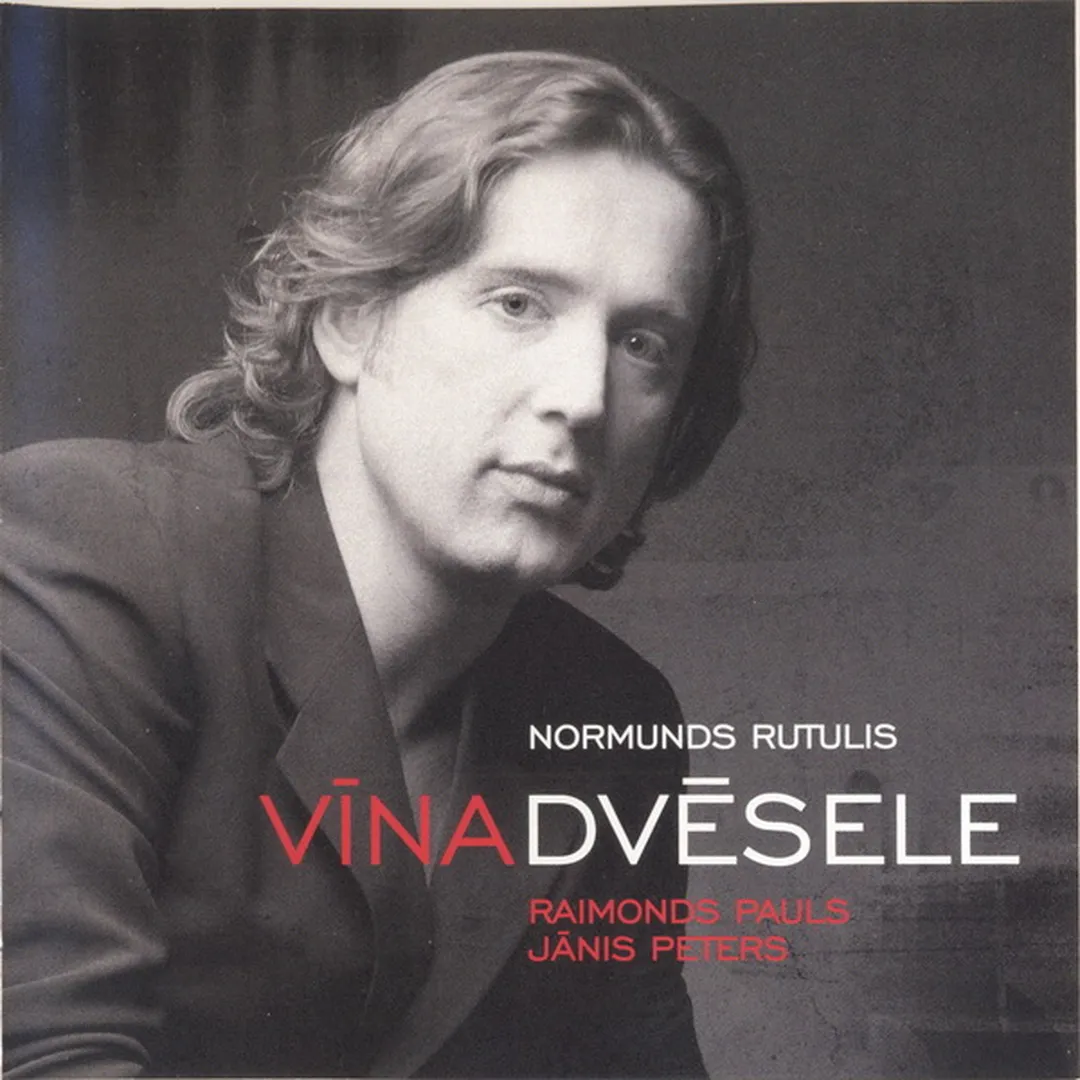 Vīna dvēsele