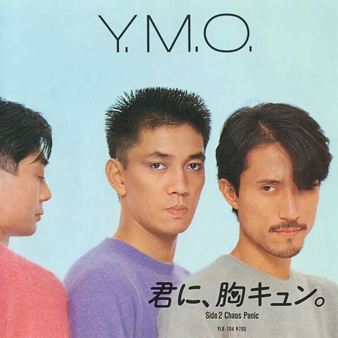 Yellow Magic Orchestra