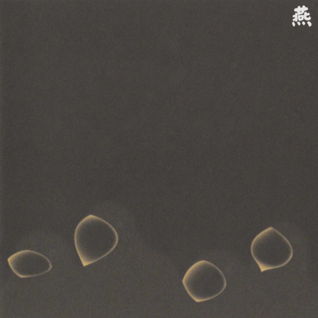 Tsubame: 13 Japanese Birds, Pt. 12