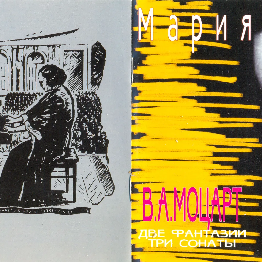 Fantasias and Sonatas for Piano