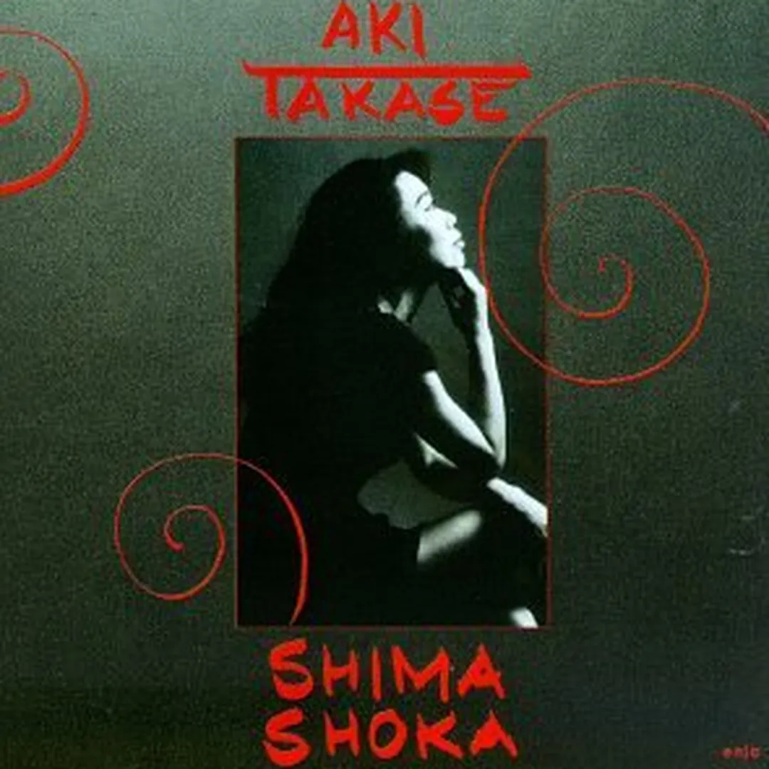Shima Shoka