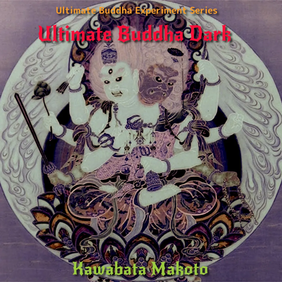 Ultimate Buddha Dark