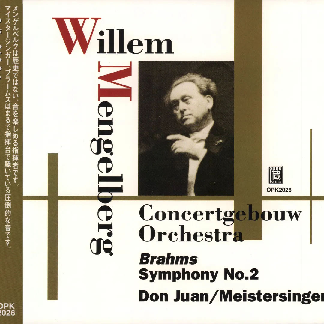 Brahms: Symphony no. 2 / Strauss: Don Juan / Wagner: Meistersinger