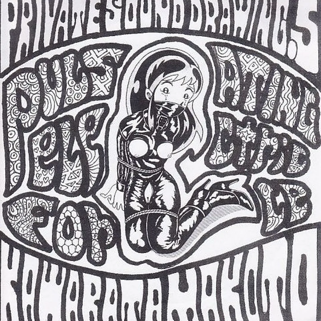 Private Sound Drawing, Volume 5: Pulsating Electric Force