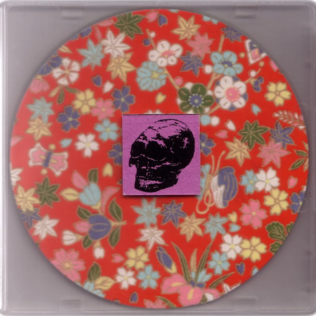 Guilty Connector / Bastard Noise / MSBR