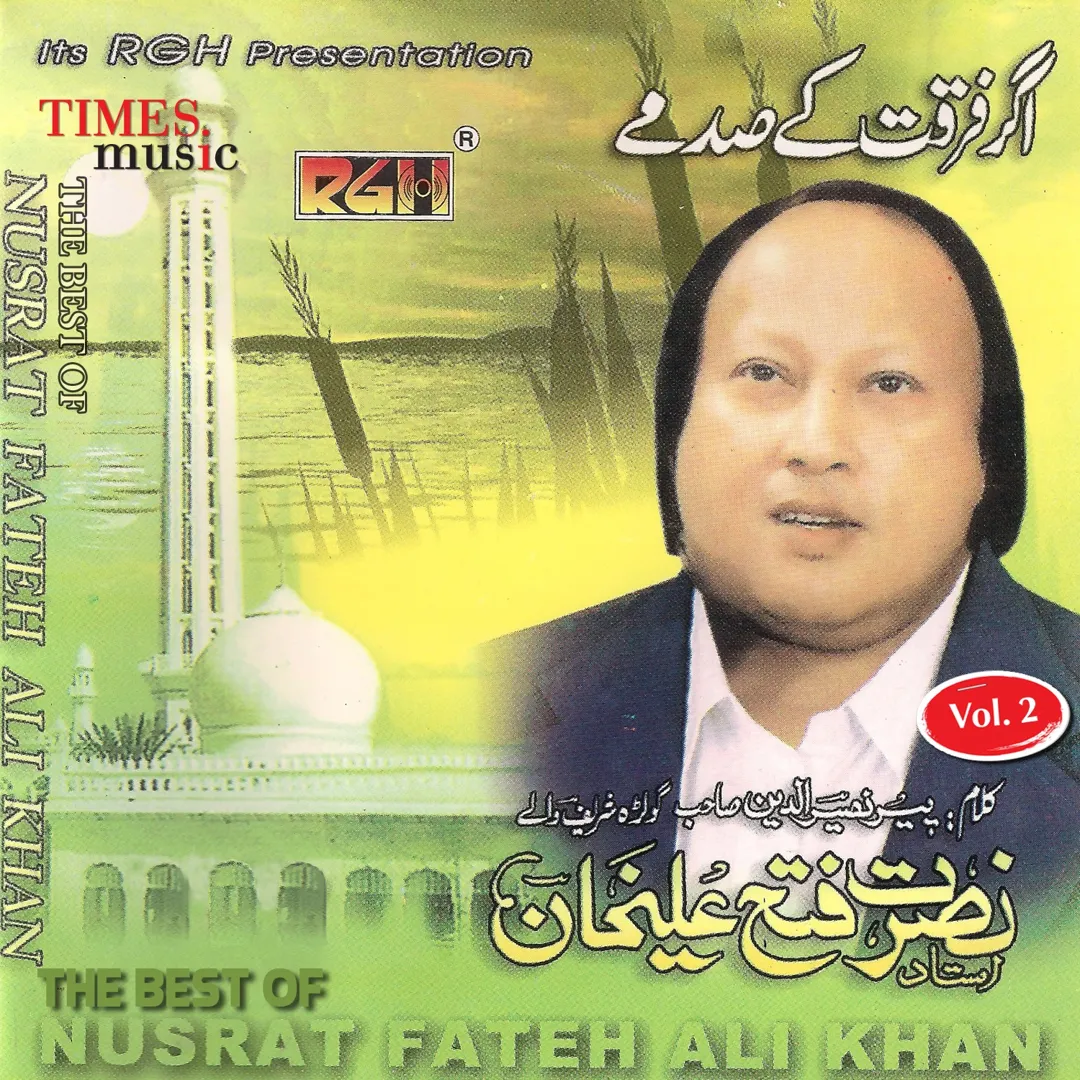 The Best of Nusrat Fateh Ali Khan, Vol. 2