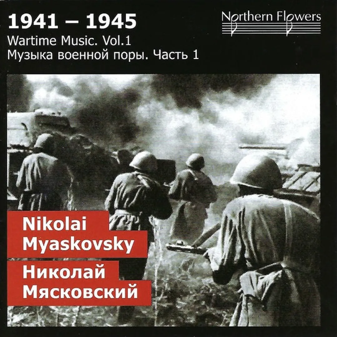 Wartime Music, Vol. 1