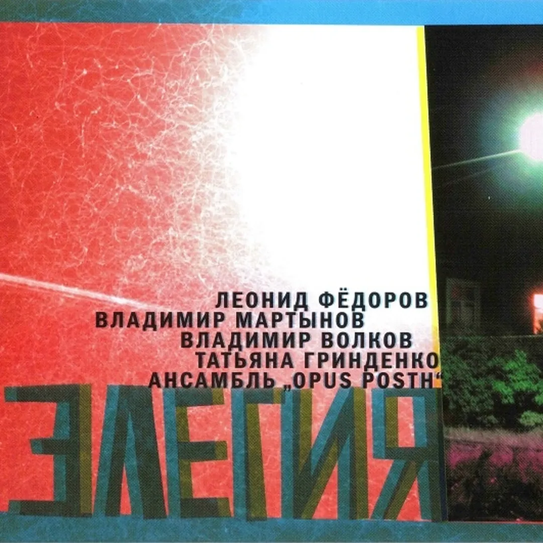 Владимир Волков