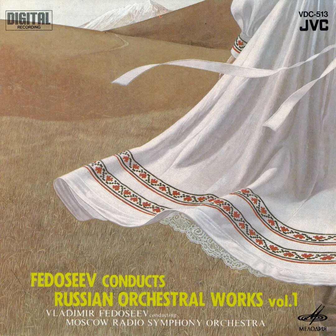 Fedoseev Conducts Russian Orchestral Works, Volume 1