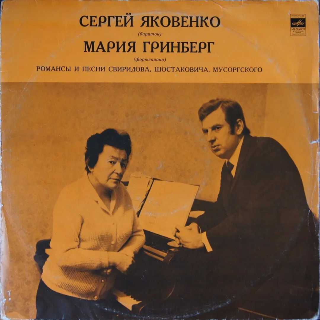 Романсы и песни