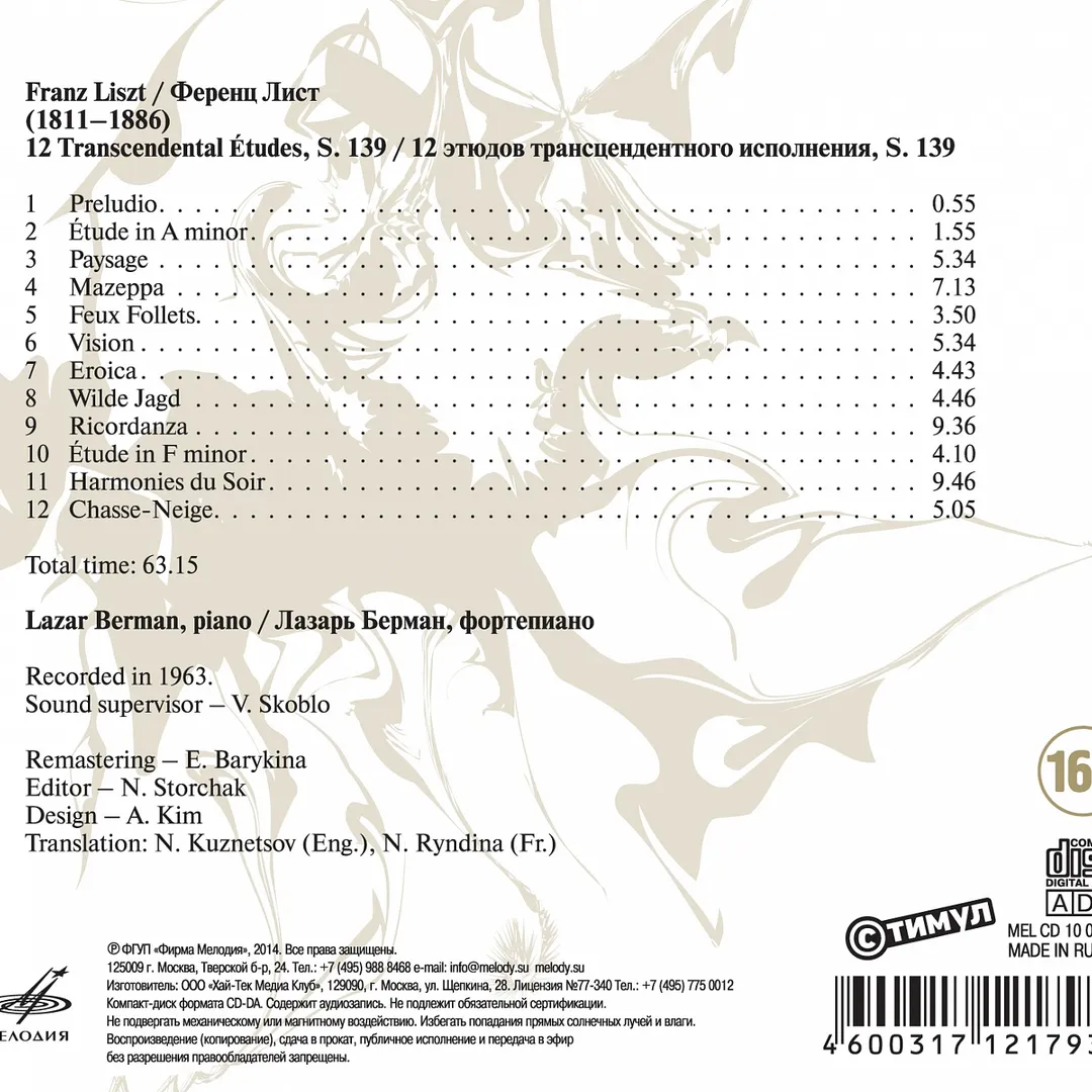 Transcendental Etudes