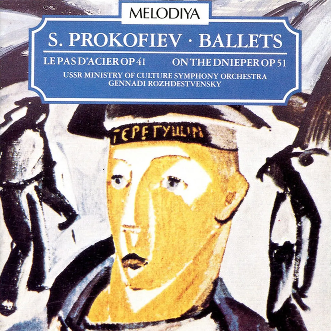 Ballet - Le pas D'acier, op. 41 / Ballet - On the Dnieper, op.51