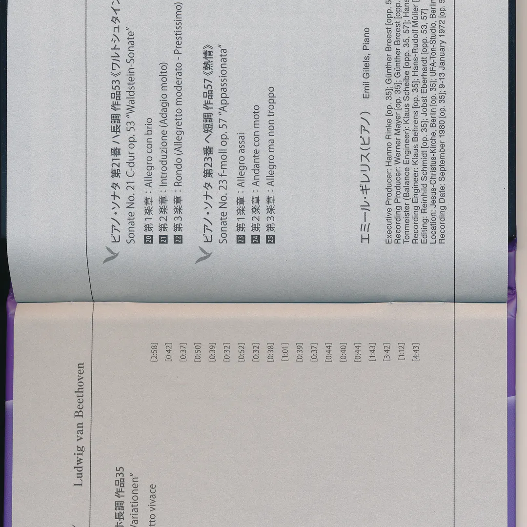 Eroica‐Variationen / Piano Sonatas No. 21 & 23