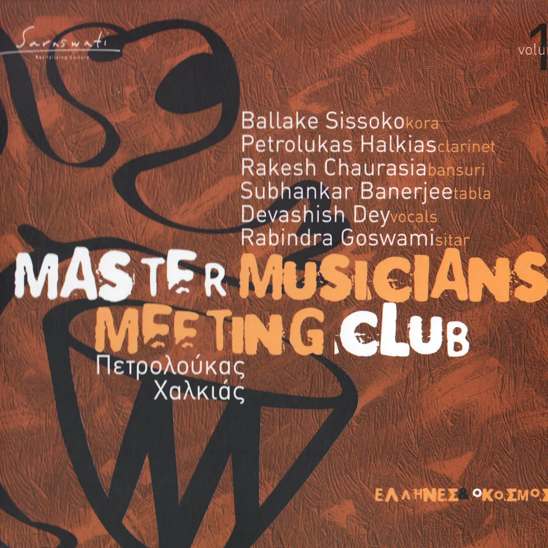 Master Musicians Meeting Club, Volume 1
