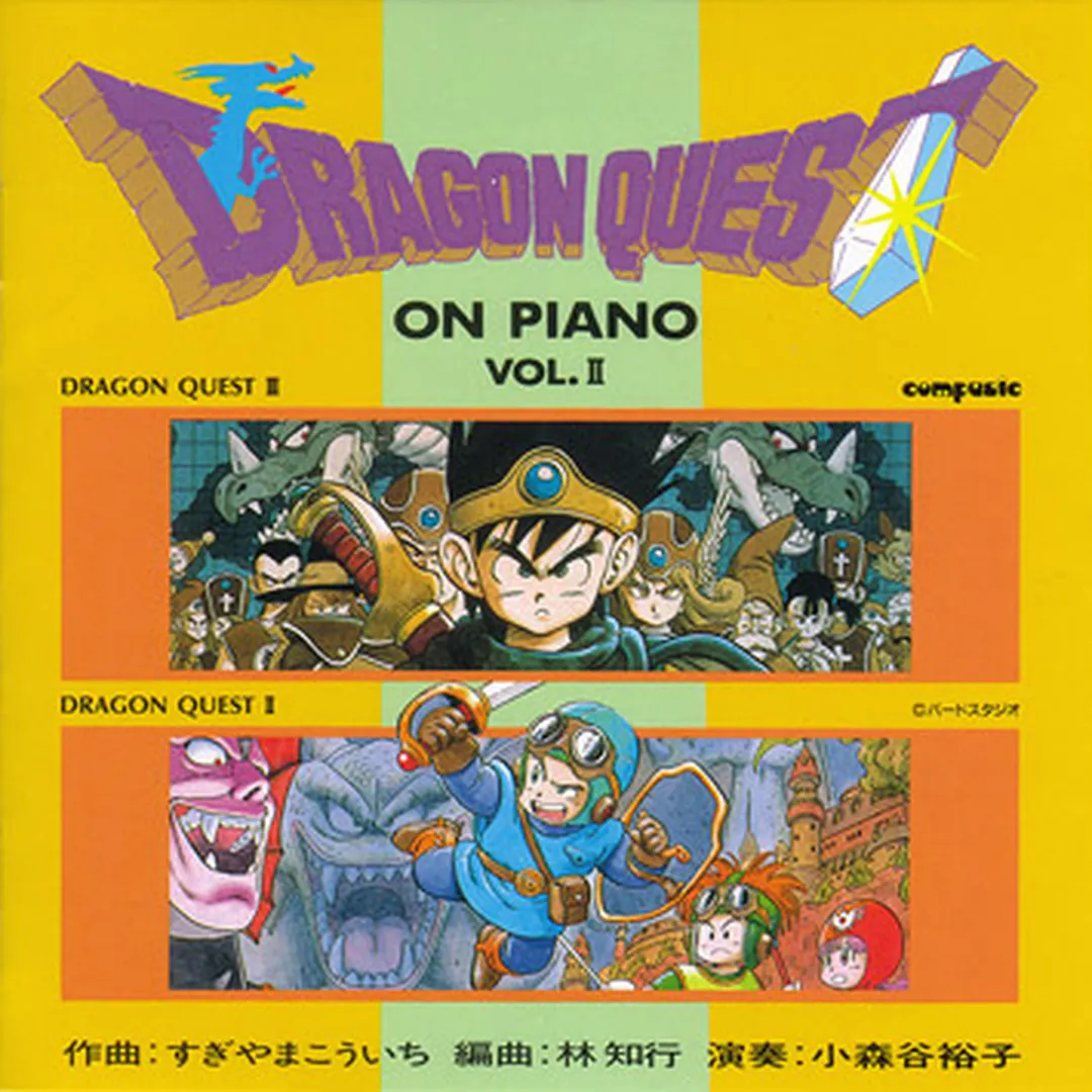 DRAGON QUEST ON PIANO VOL.II