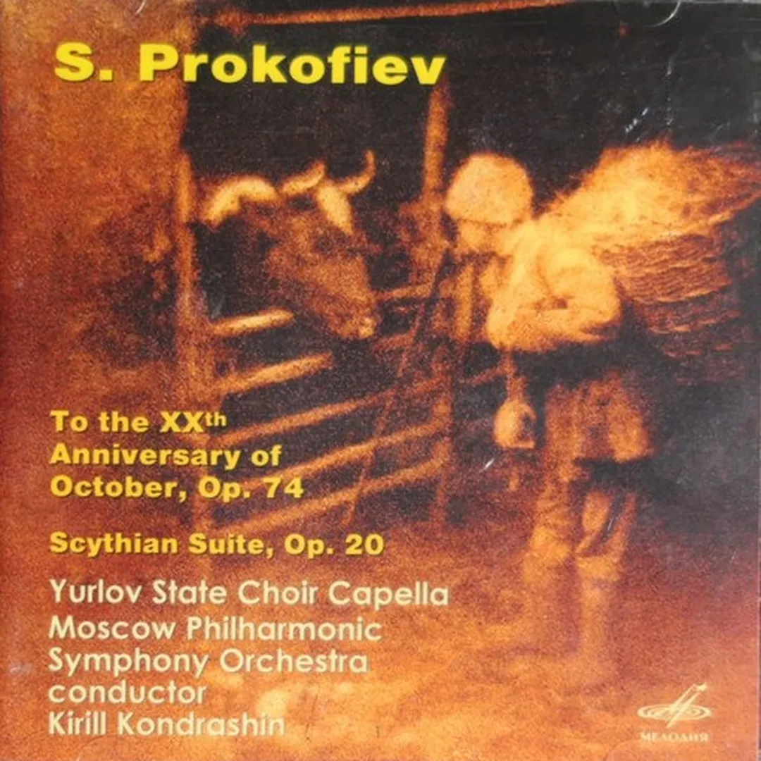 To the XXth Anniversary of October, Op.74 / Scythian Suite, Op.20