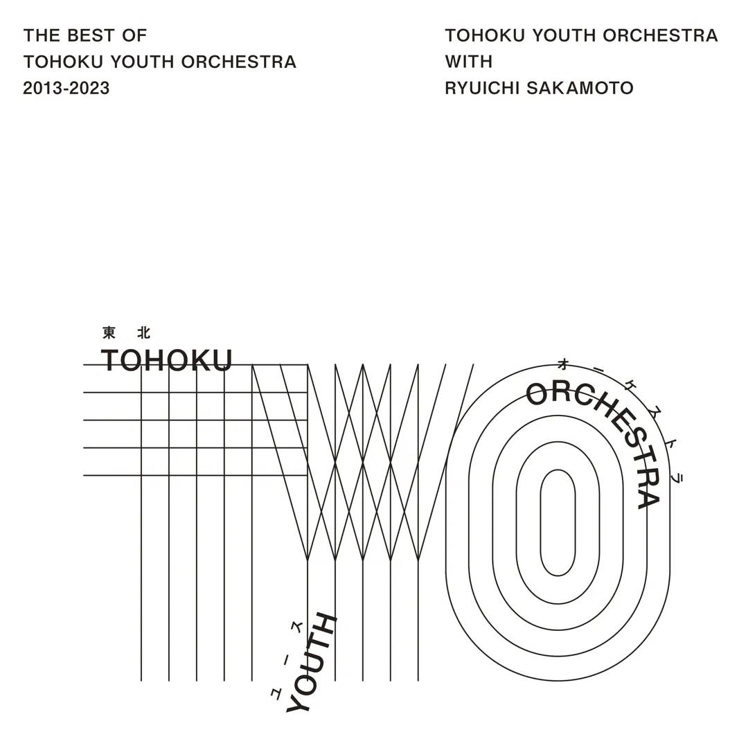Tohoku Youth Orchestra